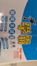 2025新版 學(xué)霸提優(yōu)大試卷四年級下冊英語人教版PEP 經(jīng)綸5星4下測試卷期中期末考試單元卷子三年級起點 曬單實拍圖