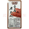 合有道青島老火腿 腱子肉火腿禮盒 青島特產(chǎn)大肉塊火腿熟食山東純?nèi)饣鹜?青島老火腿450g*3根 曬單實(shí)拍圖