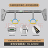 施耐德引體向上器家用單杠室內免打孔健身器材可調節穩固防滑 灰色單杠+吊環(huán) 安裝距離119-140cm（1.5米） 曬單實(shí)拍圖