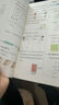 2025新版 學霸計算達人二年級下冊數(shù)學北師大版BSD 小學計算小能手2下數(shù)學課本同步專項訓練天 曬單實拍圖