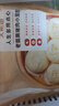 大希地鮮香牛肉薄皮蒸餃 400g 20只 黑椒風(fēng)味 牛肉餃子 早餐冷凍速食 曬單實(shí)拍圖