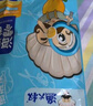 漁大叔 即食蝦仁扇貝低脂高蛋白孕婦零食海鮮零食19-21只 大蝦大貝169g 曬單實拍圖