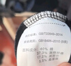 雅鹿【高端桑蠶絲】短袖T恤男桑蠶絲7A抗菌情侶款圓領(lǐng)上衣33700 黑色 XL （建議140-155斤） 曬單實(shí)拍圖