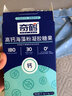 奇鶴海藻鈣奇鶴堂高鈣海藻粉凝膠糖果【快至次日達(dá)】 一盒體驗21粒【推薦買3送1】 曬單實拍圖