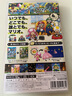 Nintendo Switch游戲卡帶 NS游戲軟件 全新原裝海外版 馬里奧兄弟U豪華版 曬單實(shí)拍圖