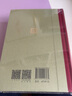 幻滅 精裝網(wǎng)格本 人民文學(xué)出版社 外國文學(xué)名著叢書 傅雷譯巴爾扎克筆下經(jīng)典 《人間喜劇》中有價(jià)值的作品 曬單實(shí)拍圖