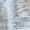彭吉象藝術(shù)學(xué)概論（第5版）同步輔導與習題集藝術(shù)類(lèi)專(zhuān)升本，本科輔導，考研沖刺參考書(shū)（含考研真題，年真題解析) 曬單實(shí)拍圖