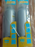 RECIPE玥之秘水晶防曬噴霧80ML*2 軍訓(xùn)沙灘海邊防水防曬霜戶外SPF50七夕 曬單實(shí)拍圖