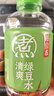 元氣森林元氣自在水  好自在清爽綠豆水無糖飲料 500mL*15  清熱解暑 曬單實拍圖