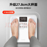 沃萊體脂秤智能減肥體重秤健身房專用精準(zhǔn)稱重體質(zhì)電子秤 家用人體減肥健身健康監(jiān)測(cè)測(cè)量?jī)x 曬單實(shí)拍圖