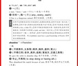 天利38套 2026 北京市高考英語(yǔ)詞匯規范釋析 高考總復習 曬單實(shí)拍圖