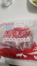 HI 海底撈羔羊后腿肉凈重2斤 原切火鍋烤肉燒烤串食材 內(nèi)蒙古羊肉 國產(chǎn) 曬單實(shí)拍圖