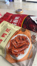 楊矮子 湖南常德特產(chǎn) 麻辣肉 醬板系列醬板肉休閑追劇鹵味小零食188g 香辣味 曬單實拍圖