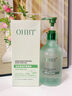 OHBT水嫩蘆薈膠300g 補(bǔ)水曬后修護(hù)去痘修復(fù)痘坑撫平疤印蘆薈膏 曬單實(shí)拍圖