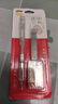 得力（deli）答題卡涂卡筆套裝 2B鉛筆涂卡筆 2B筆芯 考試橡皮 考試專(zhuān)用考試必備文具 中考專(zhuān)用高考專(zhuān)用SH120 曬單實(shí)拍圖