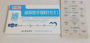 [伲福達(dá)]  黃海制藥 硝苯地平緩釋片（Ⅱ） 20mg*14片*3板 曬單實拍圖