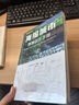 正版包郵 海綿城市景觀(guān)設計手冊 GVL怡境國際設計集團, 閭邱杰編著(zhù) 9787112257720 中國建筑工業(yè)出版社 曬單實(shí)拍圖