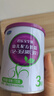 君樂寶至臻4段A2奶源兒童成長奶粉800g(2米11)CBP高鈣骨骼發(fā)育3周歲以上 曬單實(shí)拍圖