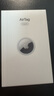 Apple/蘋果 AirTag (4 件裝)  蘋果追蹤器追蹤定位防丟蘋果原裝 適用于iPhone/iPad 曬單實(shí)拍圖