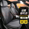 夢(mèng)選（MENGXUAN）汽車坐墊四季通用翻毛皮座套通風(fēng)透氣馬鞍墊座墊夏季車墊座椅套 【官方正品】雅致灰-透氣貼合 五座車全套【前排頭枕分體款】 曬單實(shí)拍圖