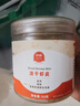 伊威（Eastwes）高鈣蝦皮無添加食用鹽海產(chǎn)新鮮小蝦米干貨嬰幼輔食寶寶拌飯調(diào)味料 淡干蝦皮50g*1罐 曬單實拍圖