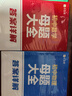 作業(yè)幫母題大全初中數(shù)學(xué)+物理+化學(xué)（套裝共3冊）歸納總結(jié)知識(shí)盤點(diǎn)舉一反三思維方法大全 曬單實(shí)拍圖