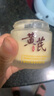 儒意（RUYI）黃芪霜80g老國貨去黃提亮緊致抗皺舒緩補(bǔ)水保濕面霜男女士護(hù)膚品 曬單實(shí)拍圖