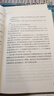 正版正版我超喜歡的趣味數(shù)學(xué)書(shū)初一年級(jí)雙色 初中趣味數(shù)學(xué)7七年級(jí) 中學(xué)生課外讀物 數(shù)學(xué)風(fēng)暴 初中數(shù)學(xué)思維訓(xùn)練經(jīng) 曬單實(shí)拍圖
