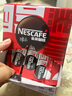 雀巢（Nestle）【代言人丁禹兮同款】醇品速溶美式黑咖啡粉燃減0糖0脂*48包*1.8g 曬單實拍圖