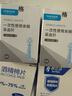 雅斯（YASEE） 雅斯GLM-76血糖儀 GLS-76血糖試紙血糖測(cè)試儀試條試片 【無(wú)儀器】100血糖試紙+100針頭+100酒精棉 曬單實(shí)拍圖