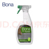 博納（BONA）硬質(zhì)地面保養(yǎng)清潔劑 美國(guó)原裝進(jìn)口 大理石瓷磚地板多功能去污劑 946ml 1瓶 【噴瓶裝】 曬單實(shí)拍圖