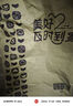伯納天純中大型犬全價(jià)成年犬糧金毛寵物主糧羊肉蔓越莓15kg/30斤 曬單實(shí)拍圖
