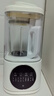 京東京造輕音降噪破壁機(jī)Pro1.5L 家用豆?jié){機(jī)帶柔音罩 預(yù)約多功能料理機(jī) 免煮五谷雜糧榨汁機(jī)米糊機(jī)小容量 曬單實(shí)拍圖