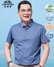 老爺車（LAOYECHE）父親節(jié)禮物實(shí)用送爸爸涼感冰絲短袖t恤男夏季polo衫中年男士衣服 曬單實(shí)拍圖