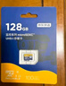 京東京造128GB TF（MicroSD）存儲卡U3 C10 A1  4K 高速款行車記錄儀&監(jiān)控攝像頭手機內(nèi)存卡 曬單實拍圖
