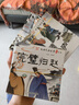 一二年級課外閱讀老師建議閱讀注音版成語故事 小學(xué)生課外書六八歲成語大全注音版繪本小孩故事書幼兒讀物帶拼音書籍 正版 曬單實(shí)拍圖