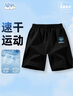 班尼路男童褲子夏季速干短褲2025款男大童夏裝涼感運(yùn)動(dòng)褲兒童薄款五分褲 曬單實(shí)拍圖