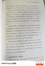 【全3冊】情緒的奧秘+人際的奧秘+人性的奧秘 曾仕強告訴你不生氣得活法如何搞好人際關(guān)系談人性的弱點 曬單實拍圖