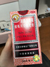 【常備安心】京都念慈菴 蜜煉川貝枇杷膏 300ml 潤肺化痰 止咳平喘 護喉利咽 生津補氣 調心降火 緩解肺結節癥狀 曬單實(shí)拍圖