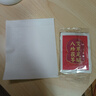同仁堂茯苓八珍艾草足貼三伏祛濕艾灸葉瘦肚子穴位睡眠足部護(hù)理60貼/盒 曬單實(shí)拍圖