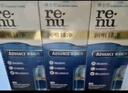 博士倫潤(rùn)明臻凈隱形眼鏡液護(hù)理液三重殺菌清透升級(jí)進(jìn)口355mlx2+60ml 曬單實(shí)拍圖