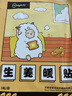 超亞生姜暖貼熱敷暖寶寶貼保暖暖腰暖膝暖肚姨媽神器暖身貼50貼/盒 曬單實(shí)拍圖