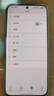 華為 nova 14  256GB 羽砂黑 后置多焦段質(zhì)感人像 鴻蒙AI 100W超級快充 華為手機(jī)【贈話費(fèi)券】國家補(bǔ)貼 曬單實(shí)拍圖