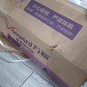 萬(wàn)和（Vanward）【藍(lán)蓮花B9·5.2kW】天然氣燃?xì)庠蠲突馃熢盥?lián)動(dòng)以舊換新國(guó)家補(bǔ)貼20%嵌入式家用煤氣雙爐具臺(tái)B9L50 曬單實(shí)拍圖