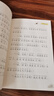 利奧叔叔歷險記 彩色注音 小學語文課外讀物（套裝共6冊） 曬單實拍圖