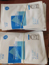 玻尿酸凍干粉面膜單片 工廠現(xiàn)貨玻尿酸亮膚補水面 凱膜玻尿酸凍干粉面膜20片 曬單實拍圖