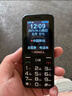 金立（Gionee）老年人手機(jī)4G全網(wǎng)通全新款老年機(jī)超長(zhǎng)待機(jī) 大聲大字大按鍵學(xué)生按鍵功能機(jī)G510  黑色 曬單實(shí)拍圖