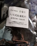 Earmax 適用于森海塞爾IE80 IE8 IE8I IE80S耳機線(xiàn) 單晶銅鍍銀 耳機線(xiàn) 升級線(xiàn) 曬單實(shí)拍圖
