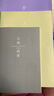 【開學(xué)必備】法拉蒙10本裝A5橫線筆記本子簡約初高中大學(xué)生考研軟面抄軟抄本車線本加厚縫線本 混裝10色款 曬單實拍圖