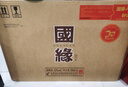 今世緣 國緣對(duì)開 柔雅型白酒 42度 500ml*6瓶 整箱裝  曬單實(shí)拍圖